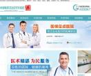 锡林郭勒欧亚男科医院【官网】-锡林郭勒欧亚男科医院评价_锡林郭勒男科医院哪家专业