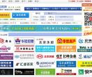 房山招聘网