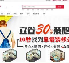 服装批发网