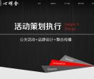 心明舍品牌策划