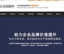 谷尼软件