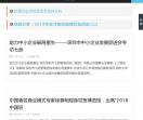 微资讯网