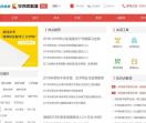 深圳学而思1对1