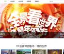 3D网展