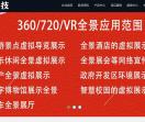 西安全景拍摄