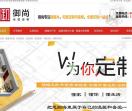 御尚榻榻米