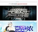 免费小说网