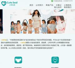 小萌希奥