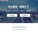 河北中科一路通