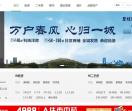 亳州吉屋网