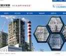 耐火浇注料_轻质浇注料_浇注料预制件_浇注料厂家【东阳官网】