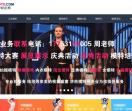 济南模特网