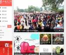 腾信网-站长资源交易