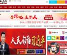 合肥在线
