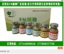 养殖技术网