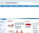 教学模型