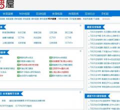 足球比赛直播_足球赛事在线直播,足球比赛
