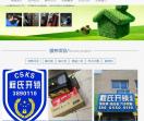 滁州市程氏开锁公司