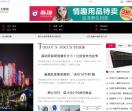 邢台大邢网