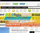 夏都广告网