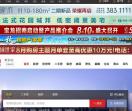 新乡搜狐焦点