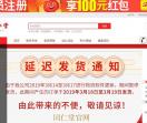 北京同仁堂
