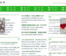 蝌蚪窝
