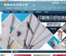 铭凯纸制品