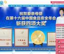 爱亲母婴