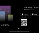 微广推