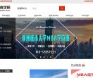 新与成商学院