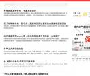 大补网