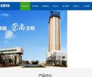 上海隆盛再生资源