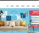 成都装修公司