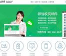 腾讯企业邮箱