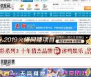 宁夏网