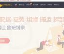 鲁班到家