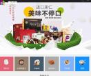 一鹿优品