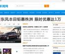 湖南新闻网