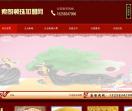 五谷杂粮加盟网