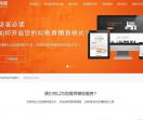 南京网站制作