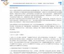 河南职称评审