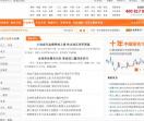 玩车网
