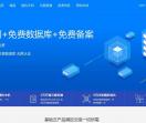 中国基督教嫉妒教