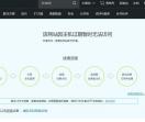 饷团商城app