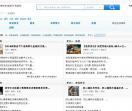 分类信息网