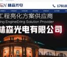 LED洗墙灯