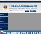 智汇农业论坛