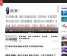 融易新媒体