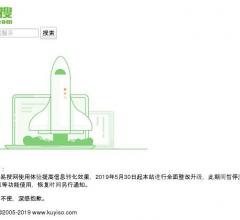 天津供求信息网